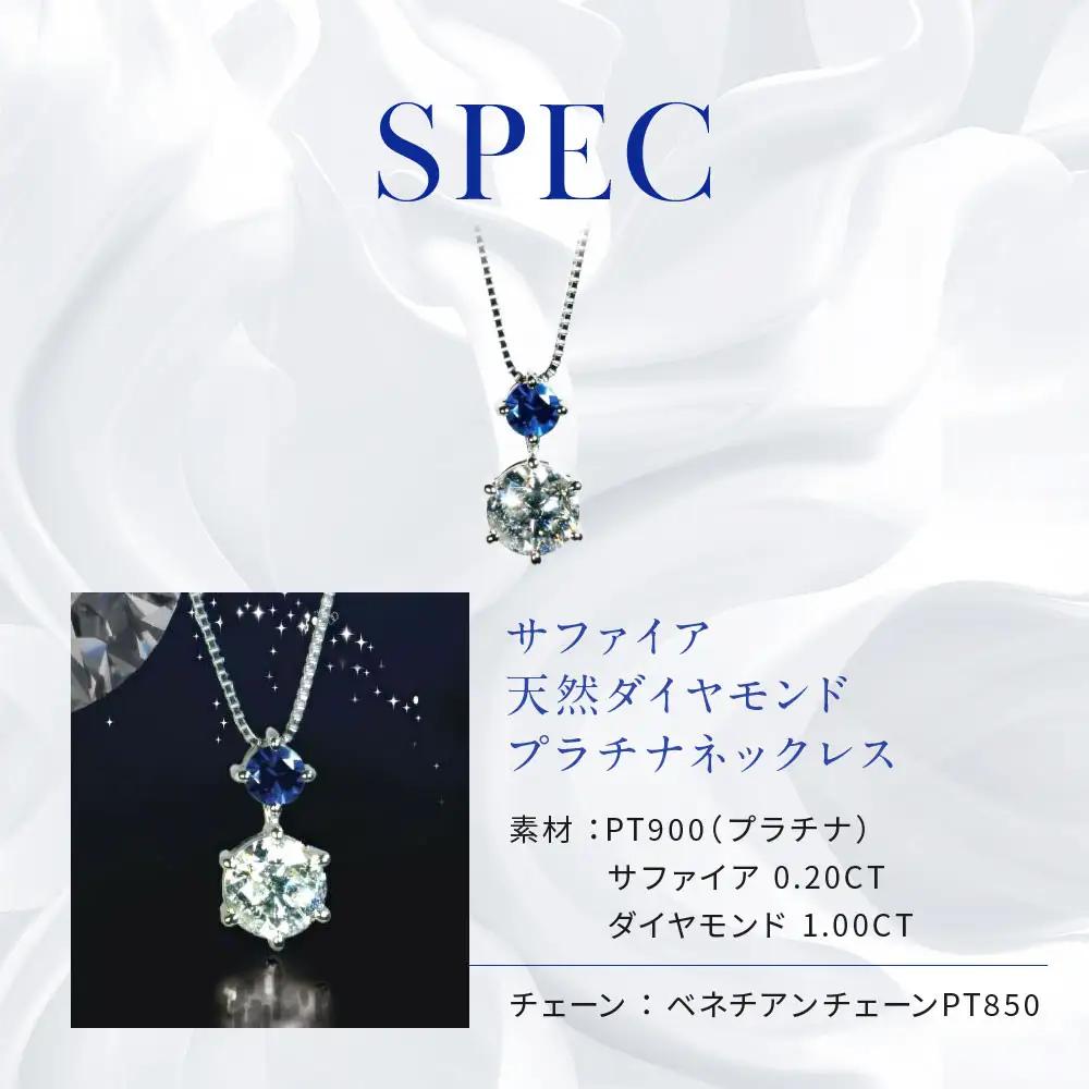 【京セラ】クレサンベール〈サファイア・天然ダイヤモンド〉ネックレス｜京都 ジュエリー 人気ブランド ジュエリー