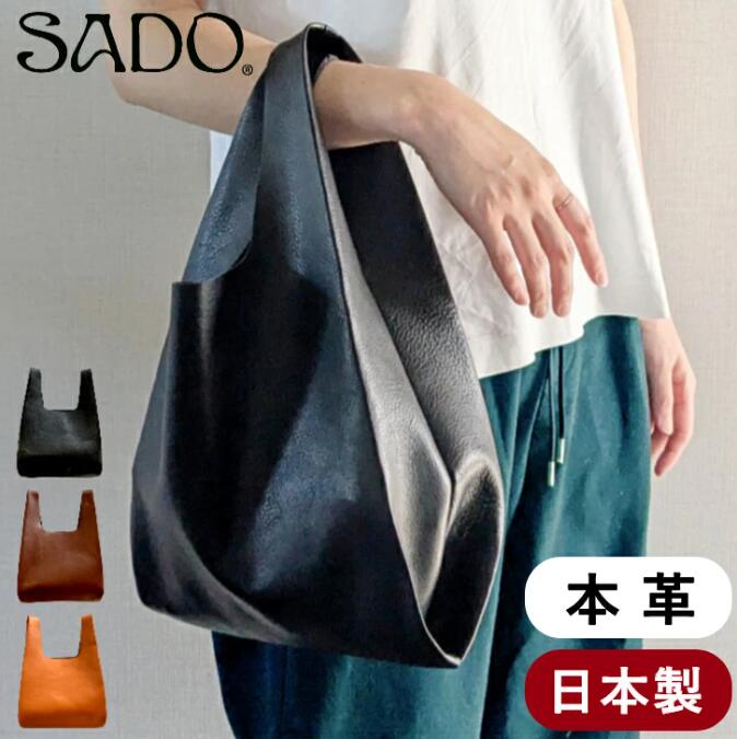 【ふるさと納税】国産 本革ハンドバッグ 1個 SD003 【選べるカラー】| ブラック チョコ キャメル 本革 ハンドバッグ 革 レザー ファッション おしゃれ 小物 高級 信州 南信州 送料無料 長野県 飯田市 Q14-sku