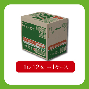 【定期便3か月】おーいお茶濃い茶PET1L×12本 伊藤園
