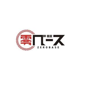 ボリュームたっぷり 二郎系ラーメン セット 6人前 徳島県産 | 二郎系ラーメン 人気店二郎系ラーメン