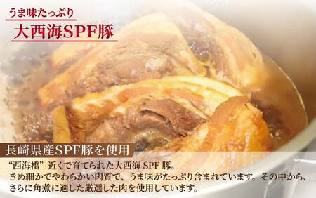 六日仕込み角煮まんじゅう（箱入）/ 角煮まんじゅう 饅頭 長崎 佐世保