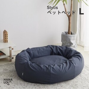 【ハナロロ】ペットベット スタイリスレザーカバー L(グレージュネイビー)【1645935】
