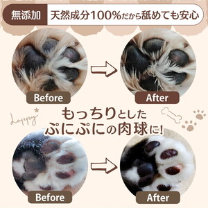 ネコの肉球ケアクリーム 30g（犬にも使える）｜猫 ネコ キャット ペット ペット用品 ペットケア ケア用品 愛猫 愛猫家 メンテナンス ケアグッズ メンテナンスグッズ お手入れ 飼育 クロモジ 米油