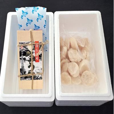 ふるさと納税 根室市 ウニ100g×1折、お刺身ホタテ貝柱500g×1P[11月中旬以降発送] D-71061 |  | 01