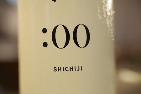 夜の始まりを告げる純米スパークリング『SHICHIJI』1本・HINEMOS