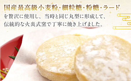 琉球宮廷菓子 黄金ちんすこう (16個入) 黄金金楚餻 くがに ちんすこう  BCCW001 お菓子