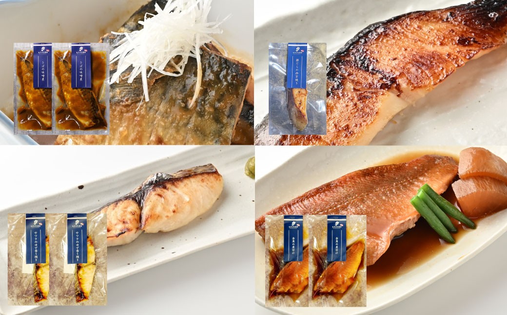 
                  【阿佐ヶ谷】まごころギフト Dセット さばの味噌煮 銀だらの西京焼き サワラのゆず香り焼き 赤魚の煮付け さば サバ 味噌煮 銀だら 西京焼き サワラ 赤魚 煮付け 詰め合わせ 贈り物
                