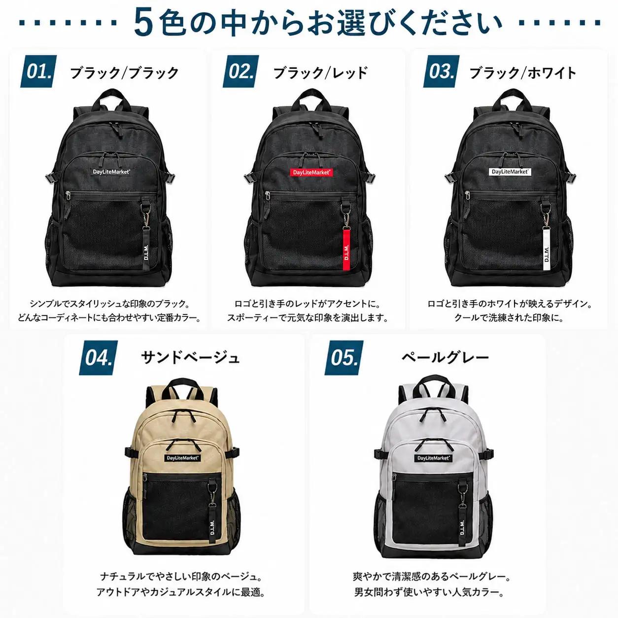 撥水、軽量、ポケット多数、ボックスロゴがお洒落な 10ポケット 24L ブラック/レッド WZ013-5