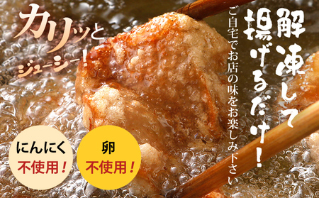 山賊冷凍からあげ4.0kg(1kg×4PC)