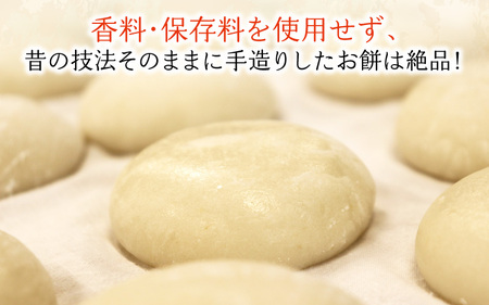 【先行予約】杵つきもち「白丸餅」計16個 |  餅  手造り 大野市