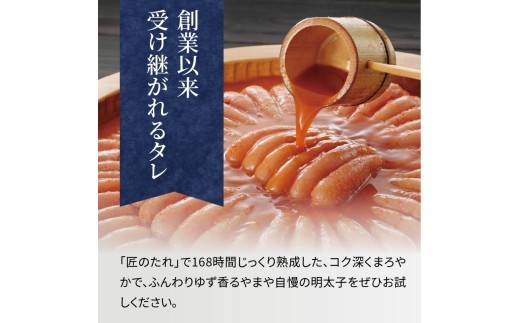 創業以来受け継がれるタレ