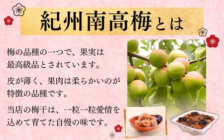 梅干し こんぶ風味梅干し 1kg【化粧箱タイプ】【贈答用】【inm401B】