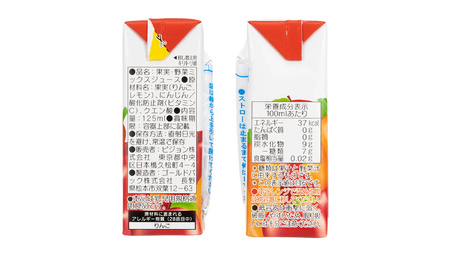 【 ピジョン 】 キャロット & アップル 100 125ml × 48個 紙パック飲料 赤ちゃん 赤ちゃん用品 ベビー ベビー用品 ベビーグッズ 乳児 ベビー飲料 飲料 紙パック にんじん りんご 