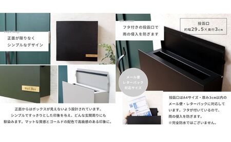 壁掛けポスト Serra セラ 壁掛け ポスト 壁付けポスト 郵便受け 郵便ポスト メールボックス 鍵付き 大容量 A4 レターパック 家庭用 玄関 一軒家 DIY おしゃれ エクステリア インテリア