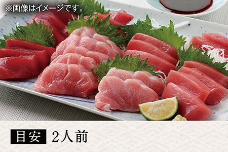 【冷蔵】絶品！国産生本マグロ堪能セット 大トロ 50g + 中トロ 50g + 赤身 70g 合計約170g（柵どり）