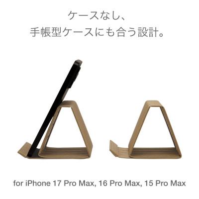ふるさと納税 奥州市 スマホスタンド iPhone 17 Pro Max 対応 ナチュラル バンドシー [AR178] |  | 03