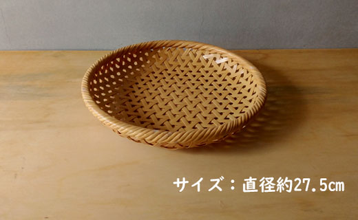 竹製品　亀甲盛篭（大）