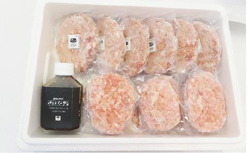 自家製 ハンバーグ 食べ比べ 12個セット ( 6個 × 2種類 ) 小分 パック 冷凍保存 肉 牛肉 おかず お弁当 ジューシー ぎゅう ギュウ 人気 ランキング おすすめ グルメ ギフト お中元