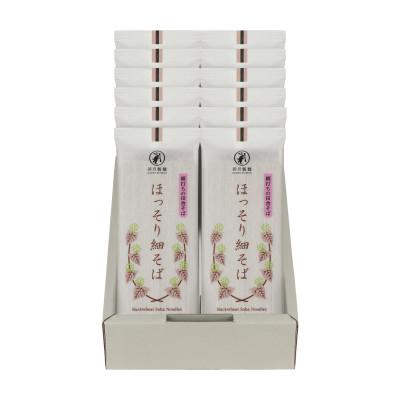 ふるさと納税 寒河江市 卯月製麺のほっそり細そば　　12入　　012-F-UZ002
