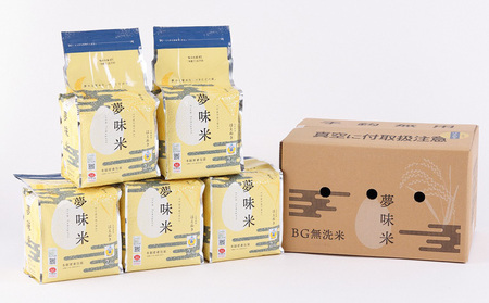 夢味米 はえぬき【無洗米】10kg (2kg×5) FY25-356