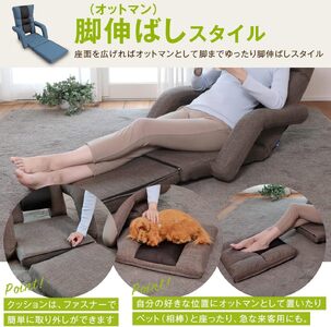 1149 腰の神様がくれた座椅子　３WAYタイプ【色が選べる】