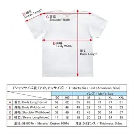 Tシャツ ふとまに 太占 姫川薬石 ネイビー (半袖 Mサイズ)【1619401】