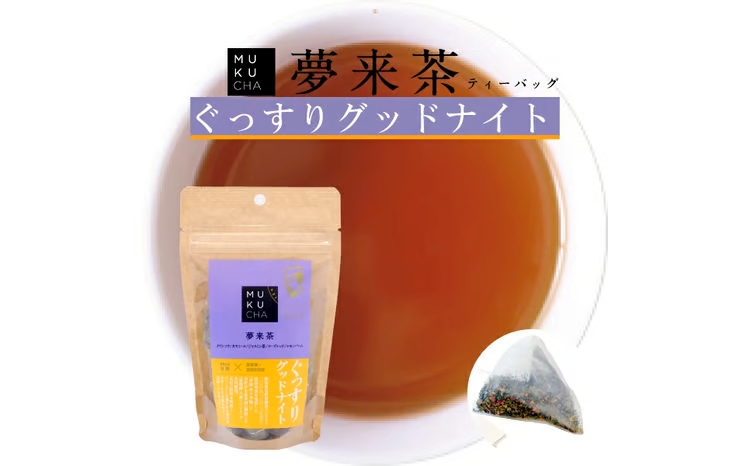 ちゃば お茶っ葉  健康茶 5種類 20g 10パック (2g×10P)  健康飲料 飲み比べ ブレンド 焙煎 国産 旨味 