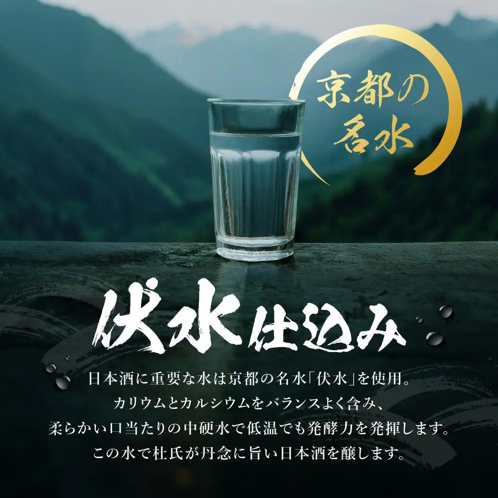 【黄桜】日本酒 特別純米 辛口一献 900mlパック×6本 日本酒