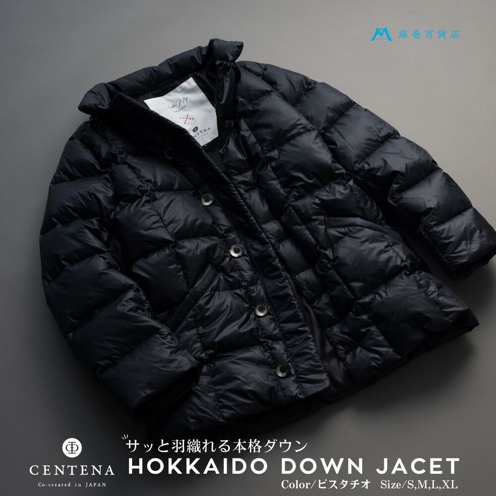【ふるさと納税】《選べるサイズ》【藤巻百貨店】 HOKKAIDO DOWN×CENTENA （ネイビー） 北海道ダウンジャケット S～XLサイズ ダウン ジャケット メンズ レディース アウター コンパクト 超軽量 羽毛 フードなし 上着 服 晩秋 冬 春先 北海道 小樽市 送料無料