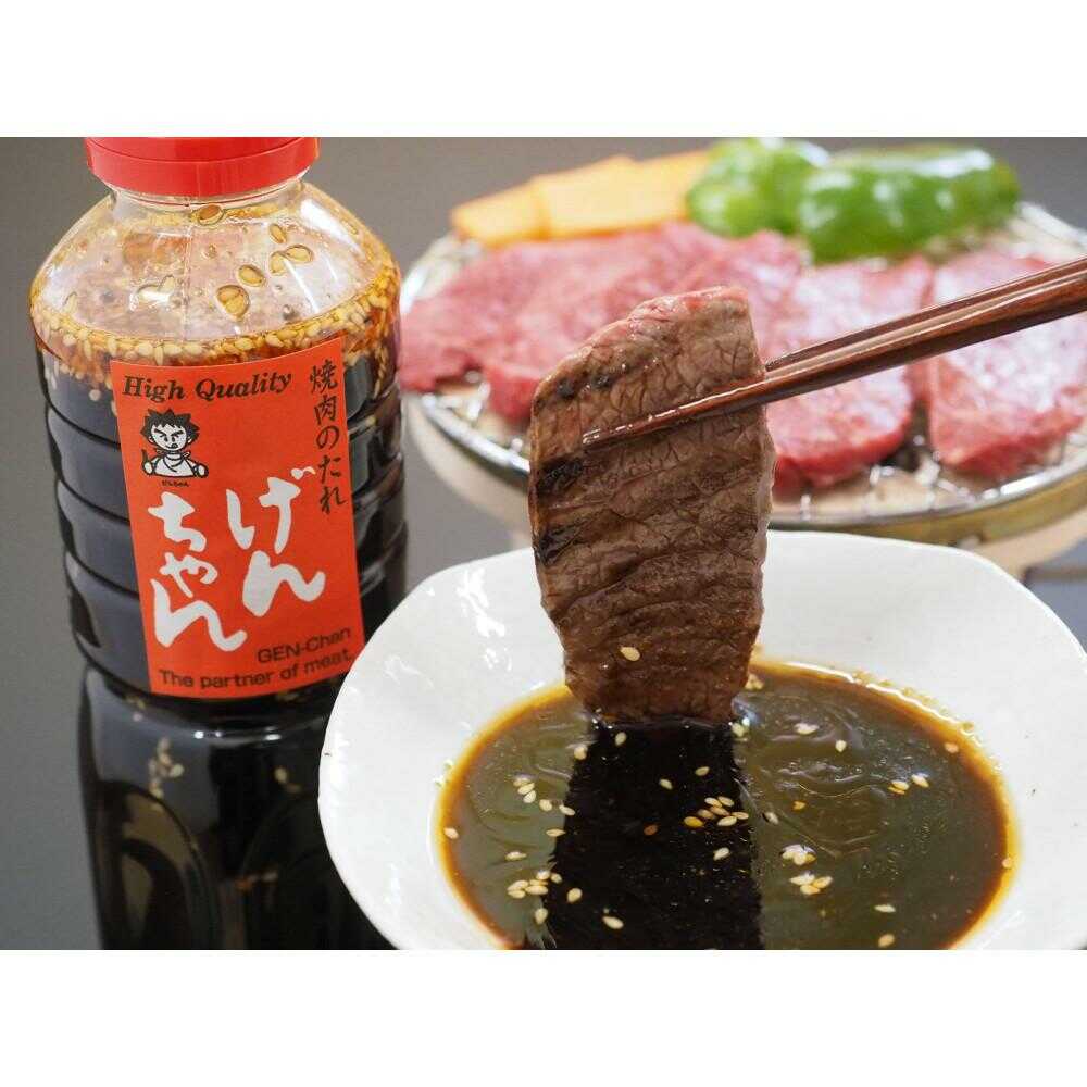 【ふるさと納税】調味料 「焼肉のたれ げんちゃん」 500ml×2本 焼肉 たれ 焼肉のたれ ソース 調味料 加工食品 食品 BBQ おすすめ 人気 セット 詰め合わせ 甘口 濃厚 コク旨 炒め物 焼肉丼 バーベキュー アウトドア キャンプ 広島県福山市/やのや株式会社 [BABH002]