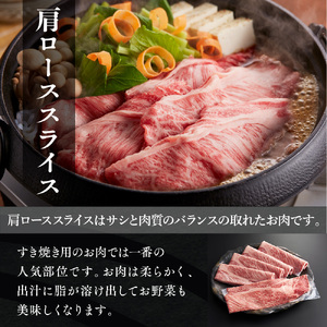 YF08 【共通返礼品】やまぐち和牛燦（きらめき）豪華満喫セット（1.7kg）