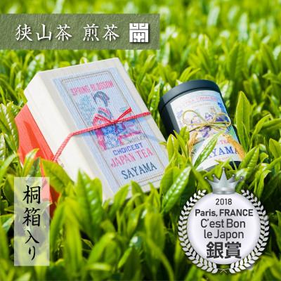 ふるさと納税 入間市 桐箱入り 狭山茶煎茶「霞川」