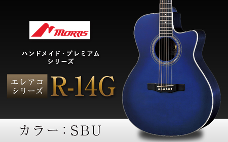 モーリスギター R-14G カラーSBU | 楽器 音楽 ミュージック 演奏 弦楽器 ギター 長野県 松本市 信州産