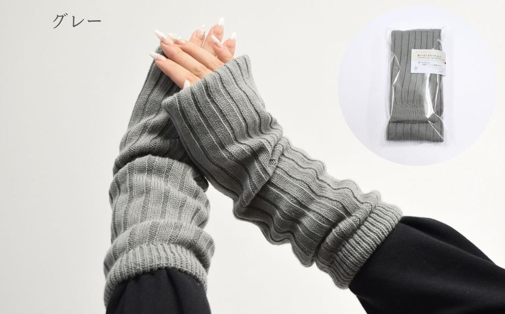 【シノワズリーモダン京都】日本製 ウール＆シルク アームウォーマー グレー| ファッション雑貨 アームウォーマー 人気［ 京都 日傘ブランドが本気で作ったアームウォーマー ウール シルク あたたかい 