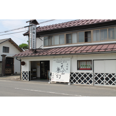 ＜数量限定稀少酒＞明治39年創業　中勇酒造店厳選「天上夢幻」純米大吟醸　雫搾り　720ml＜中勇酒造店＞【宮城県加美町】