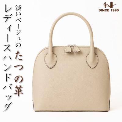 ふるさと納税 尼崎市 HEDGE　シュリンク型押し牛革 淡いベージュのレディースバッグ たつの市産牛革を使用した鞄です