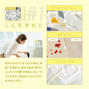 ☆TVや雑誌でも話題☆Rinenna#1_OS132-0003