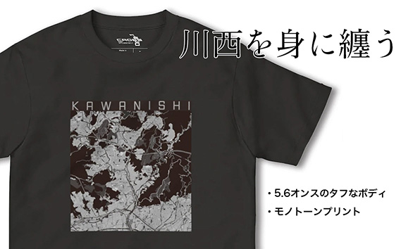 【川西】地図柄ヘビーウェイトTシャツ（スモーキーブラック）Mサイズ