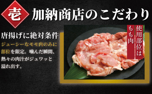 訳あり 唐揚げ 2kg (1個 約50g ) 最大40個 モモ肉 清原 醤油 から揚げ レンジ 簡単調理 冷凍 鶏唐揚げ 鶏の唐揚げ 鶏のから揚げ からあげ 肉 カラアゲ karaage 揚げ物 ザンギ 竜田揚げ 鶏肉 とりにく モモ 肉汁 特性ダレ 不揃い 冷凍食品 おつまみ 10000円 レンチン 弁当 加納食堂 神奈川 湘南 藤沢