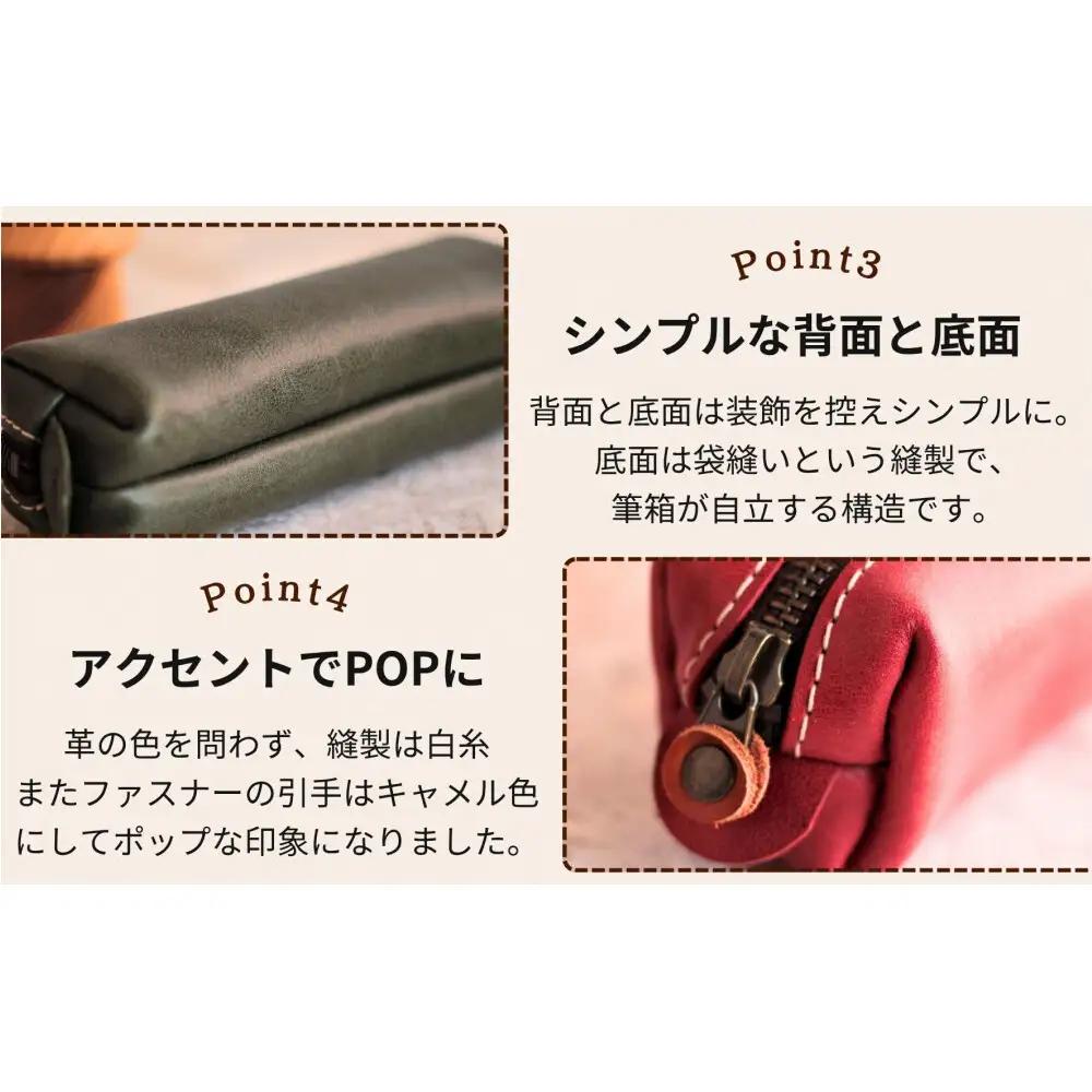 BOXペンケース 万能の中型サイズ【レッド】 博多革工房 Japlish ジャプリッシュ
