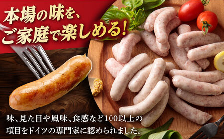 【全12回定期便】よりどりセット ウインナー ハム ベーコン ソーセージ ギフト Gris Hause NAGASE / 五島市[PGF024]