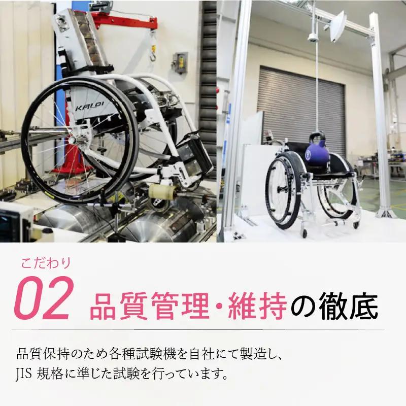 アルミニウム合金製 軽量車椅子 KAL01 オーダーメイド【S-005】