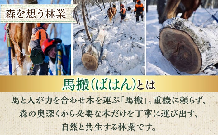 薪 まき 薪ストーブ ストーブ キャンプ 北海道 定期便