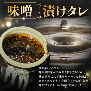 味付け 鳥もも肉 味噌 ベース200g×10セット【195024】鶏もも肉 2kg 200g 10個 味付き ヘルシー タンパク質 小分け 簡単 ストック食材