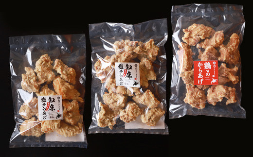 【レンジで簡単】A-8知床塩からあげと鶏のからあげ1.2kgセット（もも肉400g・むね肉400g・鶏のからあげ400g）【35007】_イメージ4