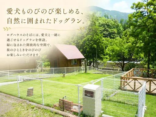山出憩いの里温泉 割引券 6000円 分 （ 宿泊 食事 レストラン） 商品券 お食事券 宇和海 愛媛県 愛南町 温泉 日帰り温泉 入浴券 温泉利用券 割引券 源泉かけ流し 弱アルカリ性 岩風呂 貸切