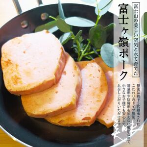 ふわふわ ジューシー ミートローフ 350g / ドイツ コンテスト 金賞受賞 加工品 肉加工品 ギフト 贈り物 贈答品 メーカー ブランド 山中湖ハム お歳暮 送料無料 【n0649_mar】