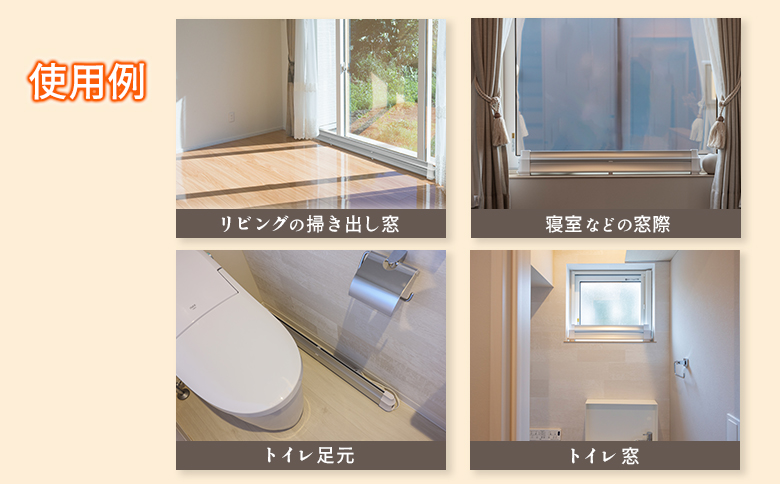 結露防止ヒーター aru(アル) 120cmタイプ (aru-1200SL) |  2way ヒーター 1台 結露防止 すきま風カット 黒カビ対策 設置工事不要 リビング 寝室 子供部屋 トイレ 補助