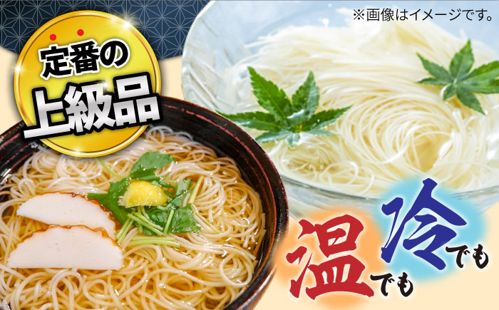 島原 手延べそうめん 山道そうめん 上級品 50g×100束 5kg 黒帯 / 素麺 麺 乾麺 / 南島原市 / そうめんの山道 [SDC014]