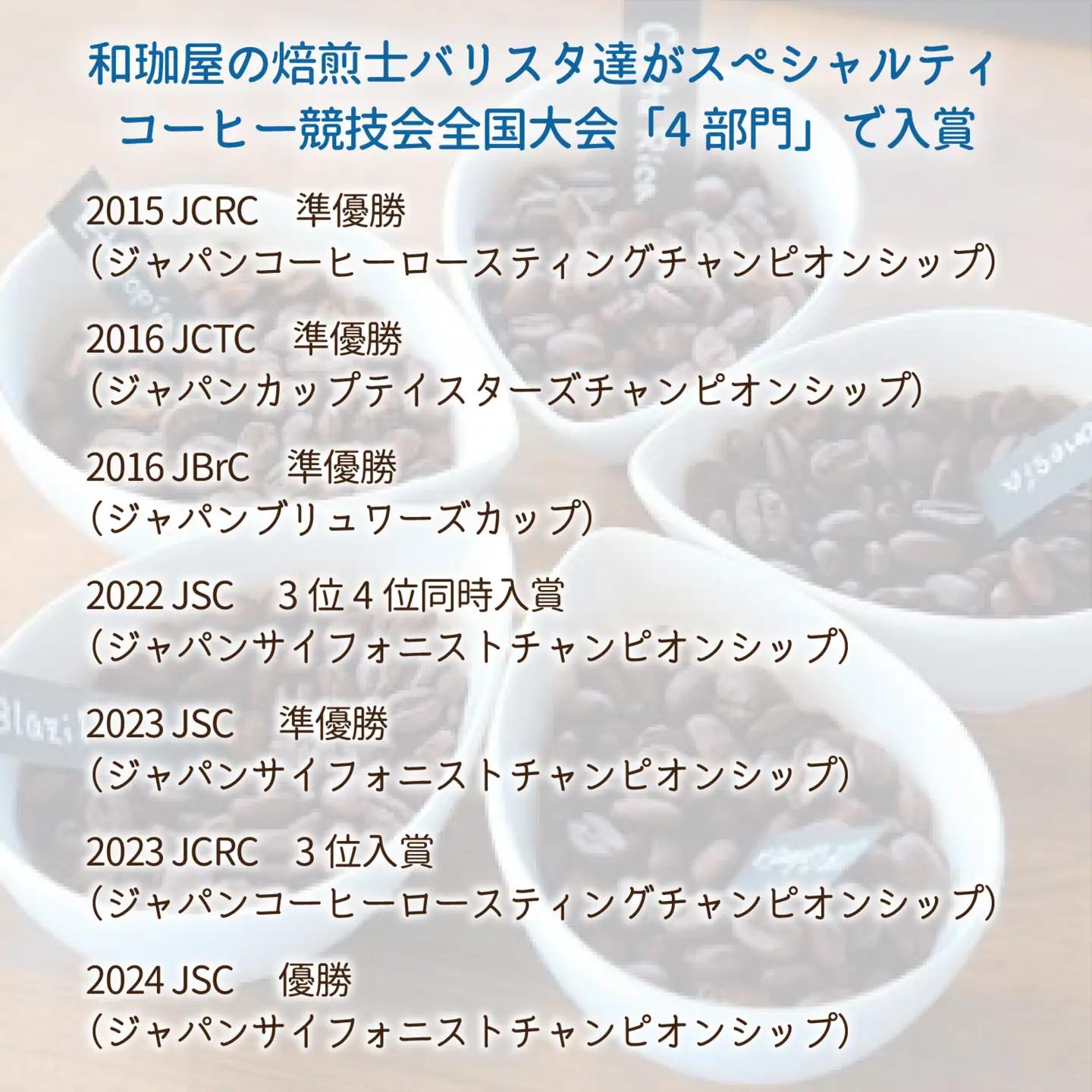 【年間3万本製造】和珈屋のアイスコーヒーリキッド 1L×8本入 [A-043005] 